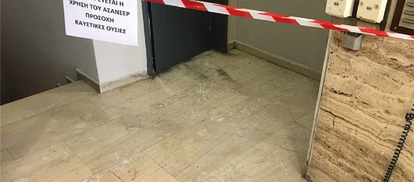 Καλλιθέα: Καταθέτουν δύο πρόσωπα από το στενό περιβάλλον της γυναίκας που δέχθηκε επίθεση με οξύ